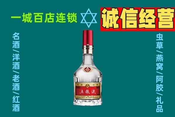 伊美区烟酒回收高度五粮液.jpg