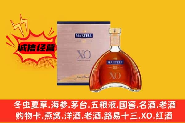 伊美区上门回收马爹利价格