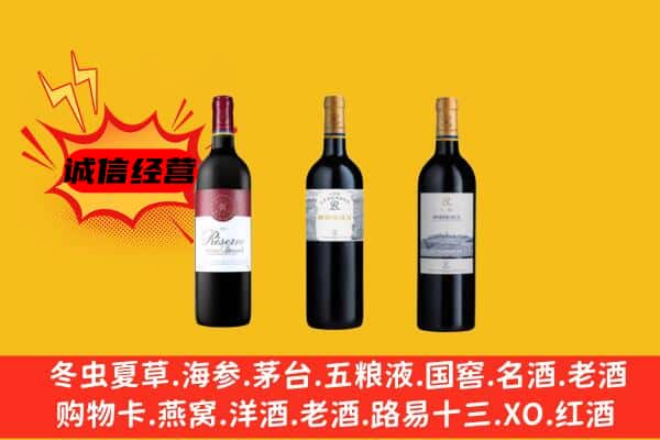 伊美区上门回收拉菲价格