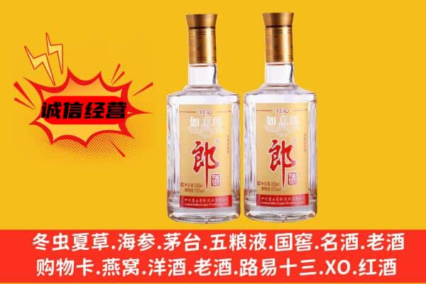 伊美区上门回收郎酒价格