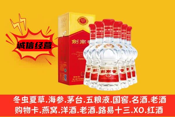 伊美区上门回收水晶剑价格