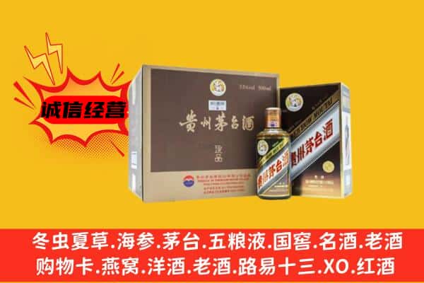 伊美区回收彩釉茅台酒