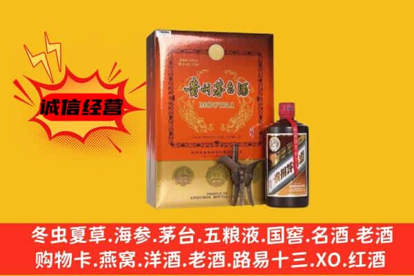 伊美区回收精品茅台酒