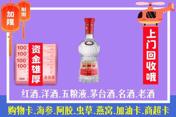 伊美区回收剑南春怎么定价